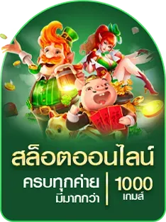 ysl69 เว็บตรง