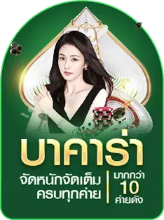 ysl69 เข้าสู่ระบบ